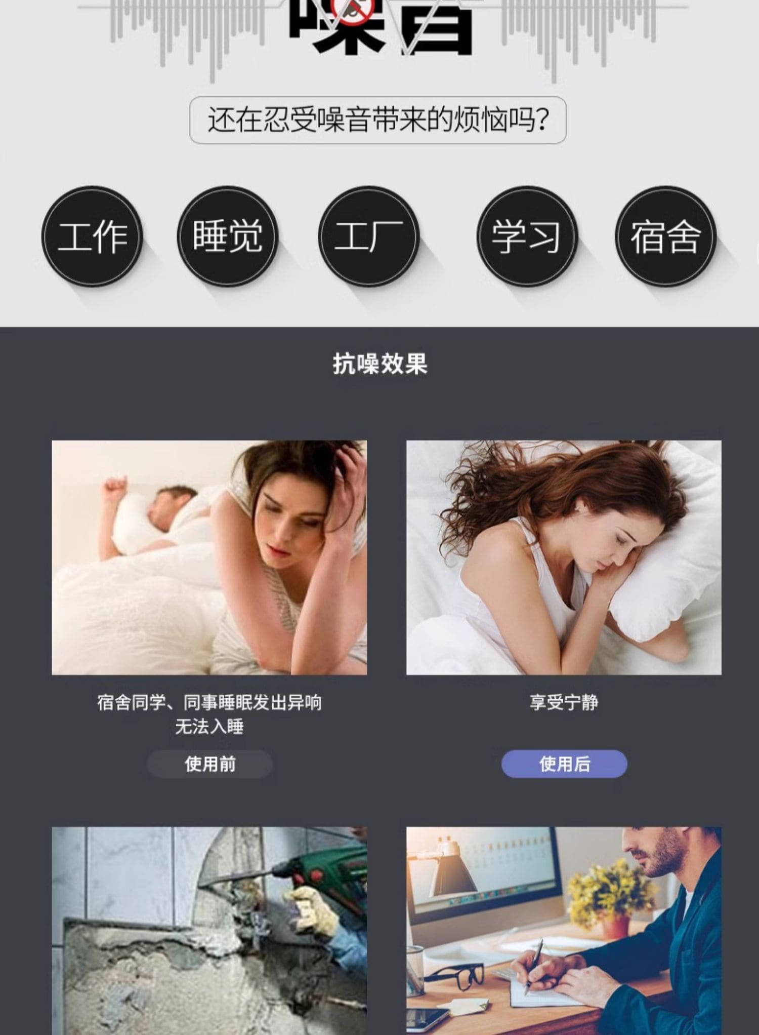 3M 311 1250 高降噪子弹型带线耳塞